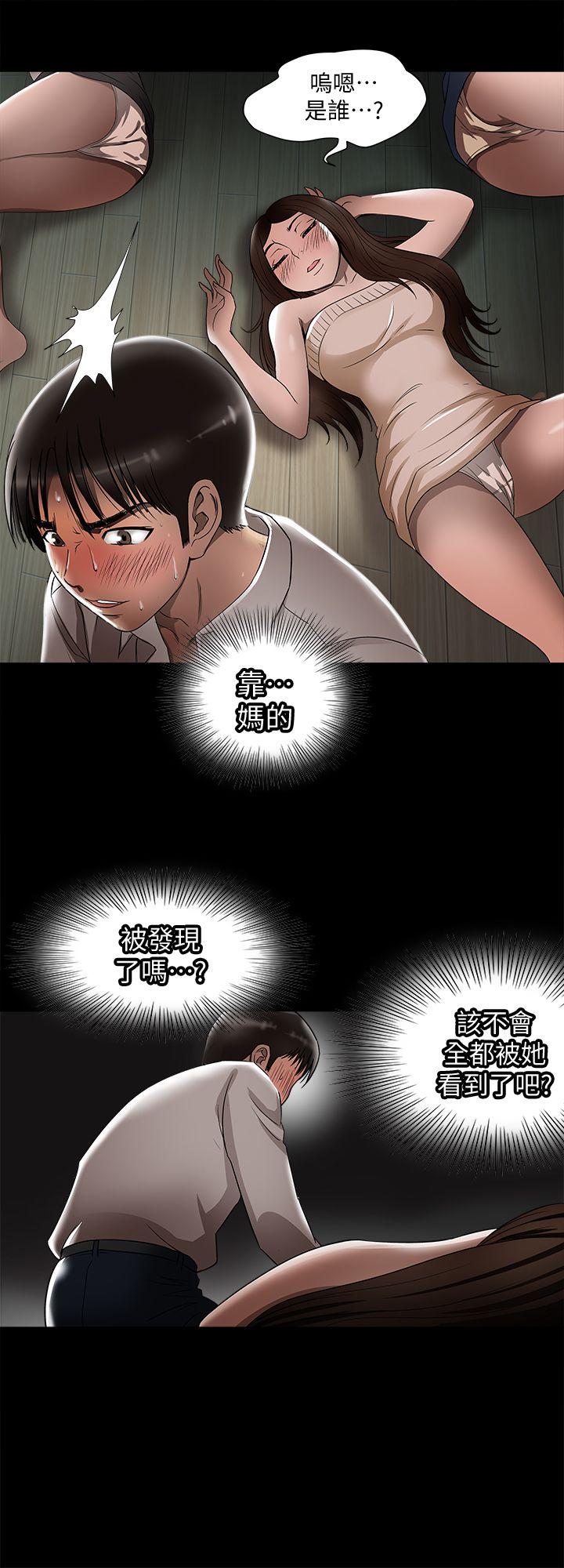 《别人的老婆》漫画最新章节别人的老婆-第8话-睡着也有感觉的女人免费下拉式在线观看章节第【9】张图片