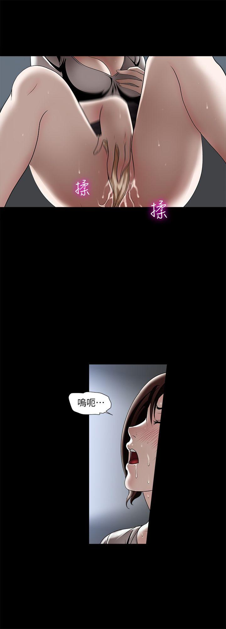 《别人的老婆》漫画最新章节别人的老婆-第10话-妻子隐藏的真面目免费下拉式在线观看章节第【27】张图片