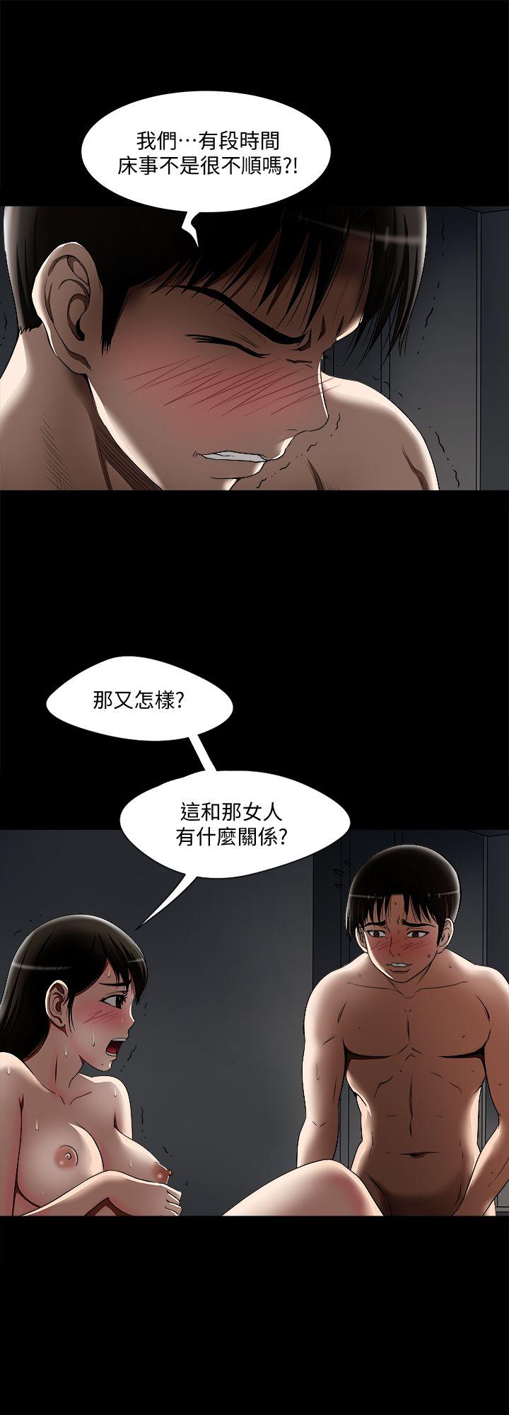 《别人的老婆》漫画最新章节别人的老婆-第11话-下落不明的雪儿免费下拉式在线观看章节第【9】张图片