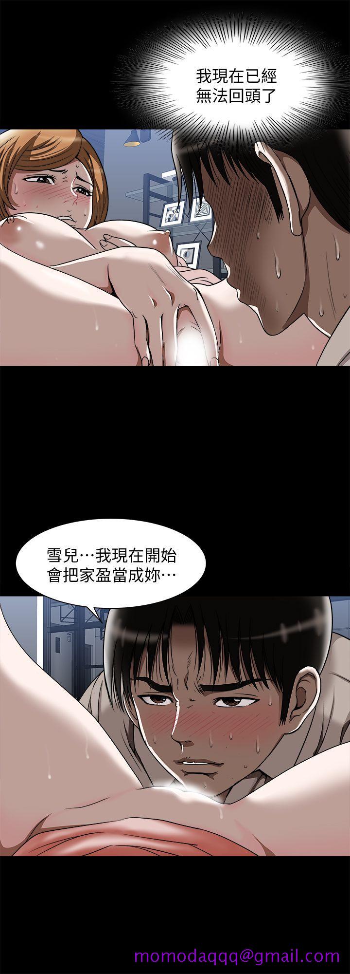 《别人的老婆》漫画最新章节别人的老婆-第13话-老公派来的陌生男子免费下拉式在线观看章节第【6】张图片