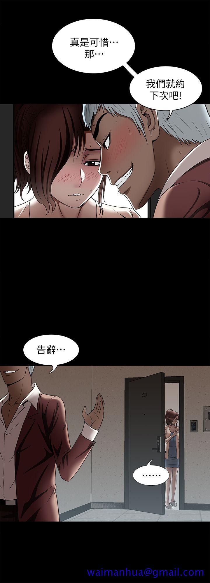 《别人的老婆》漫画最新章节别人的老婆-第13话-老公派来的陌生男子免费下拉式在线观看章节第【21】张图片