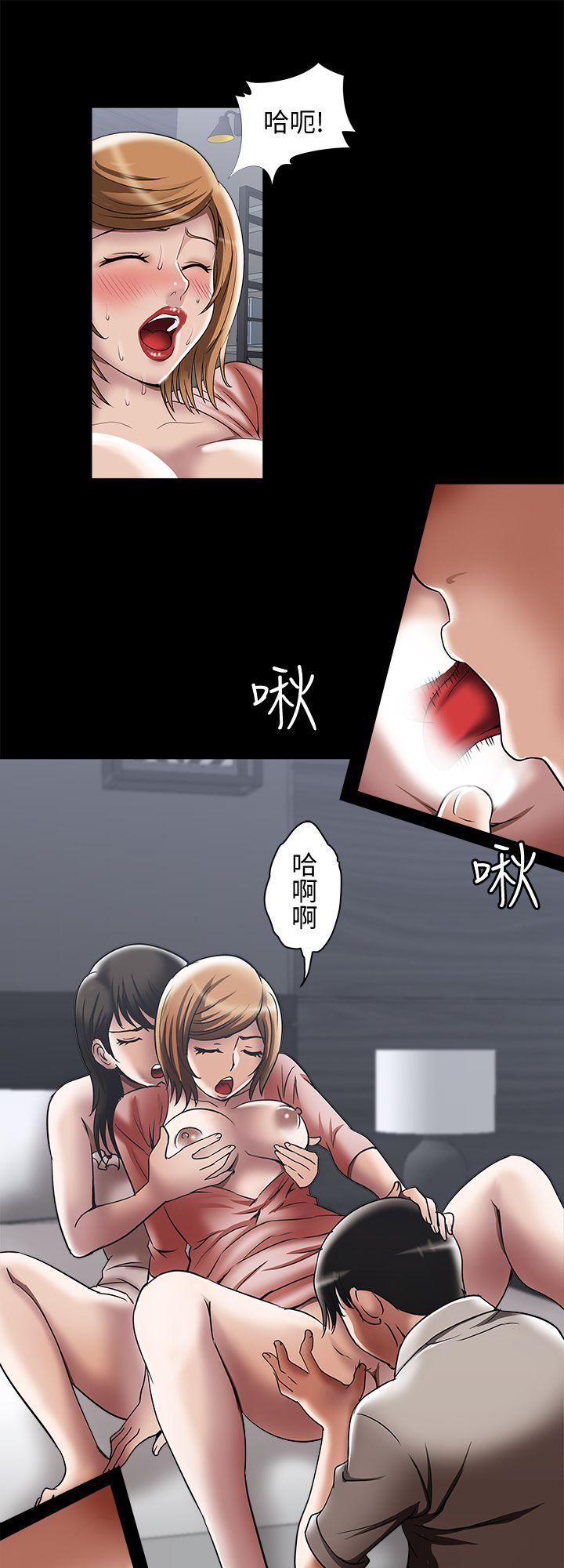 《别人的老婆》漫画最新章节别人的老婆-第13话-老公派来的陌生男子免费下拉式在线观看章节第【9】张图片