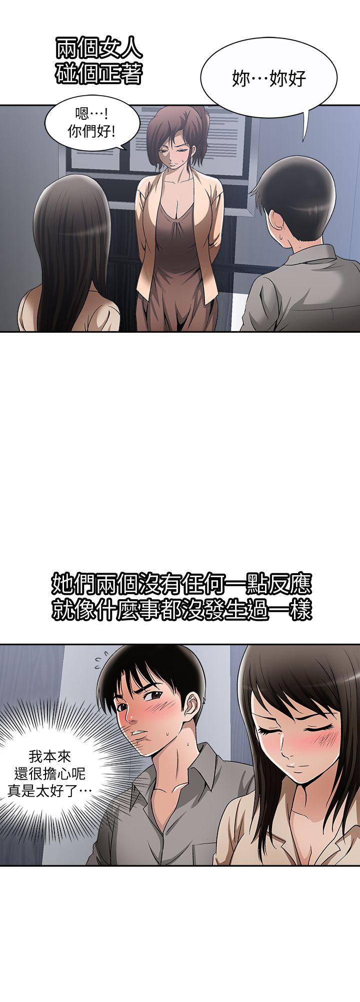 《别人的老婆》漫画最新章节别人的老婆-第14话-极致的快乐免费下拉式在线观看章节第【22】张图片