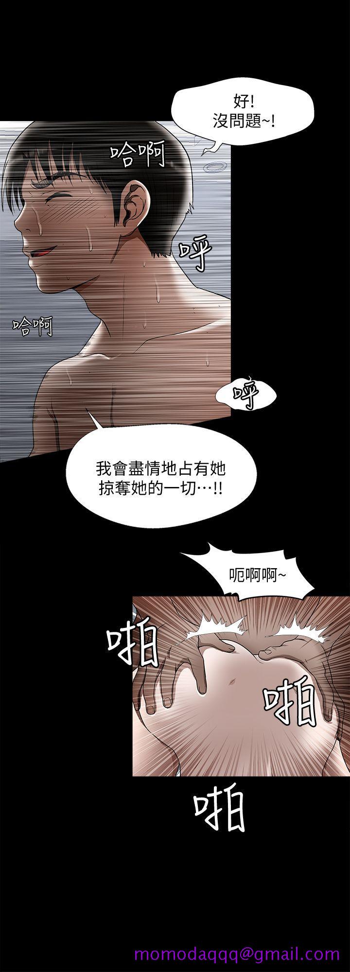 《别人的老婆》漫画最新章节别人的老婆-第14话-极致的快乐免费下拉式在线观看章节第【16】张图片