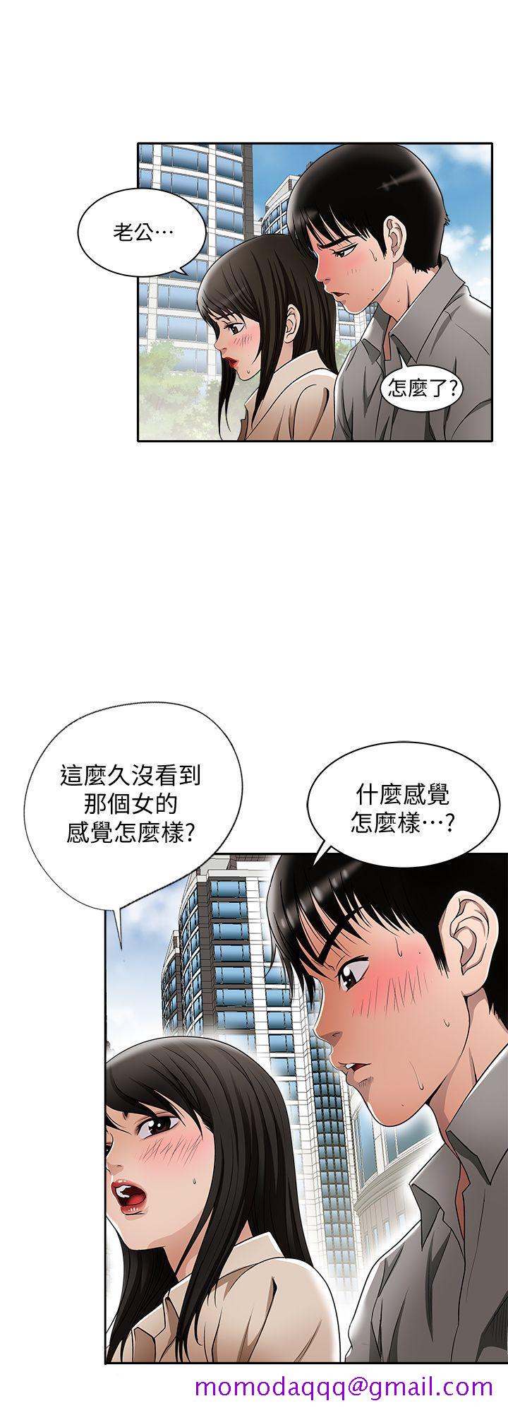 《别人的老婆》漫画最新章节别人的老婆-第14话-极致的快乐免费下拉式在线观看章节第【26】张图片