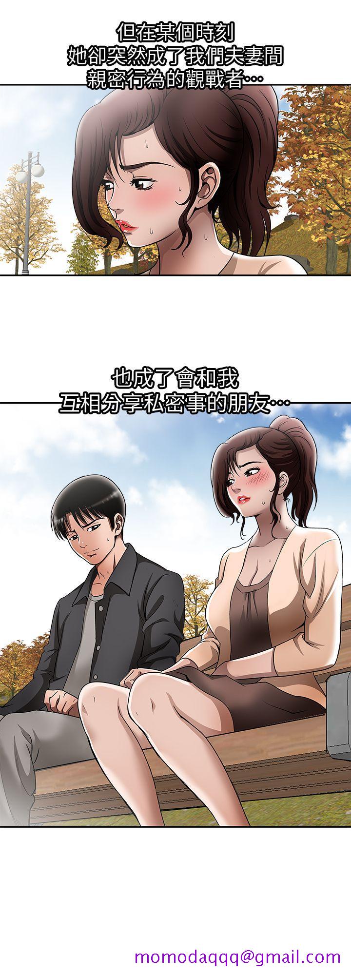 《别人的老婆》漫画最新章节别人的老婆-第15话-不可越过的线免费下拉式在线观看章节第【26】张图片