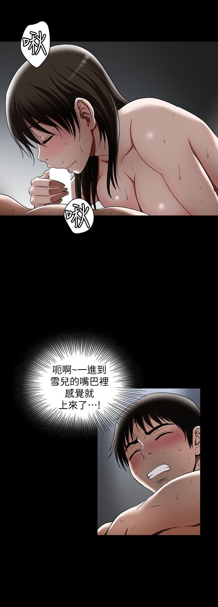 《别人的老婆》漫画最新章节别人的老婆-第15话-不可越过的线免费下拉式在线观看章节第【10】张图片