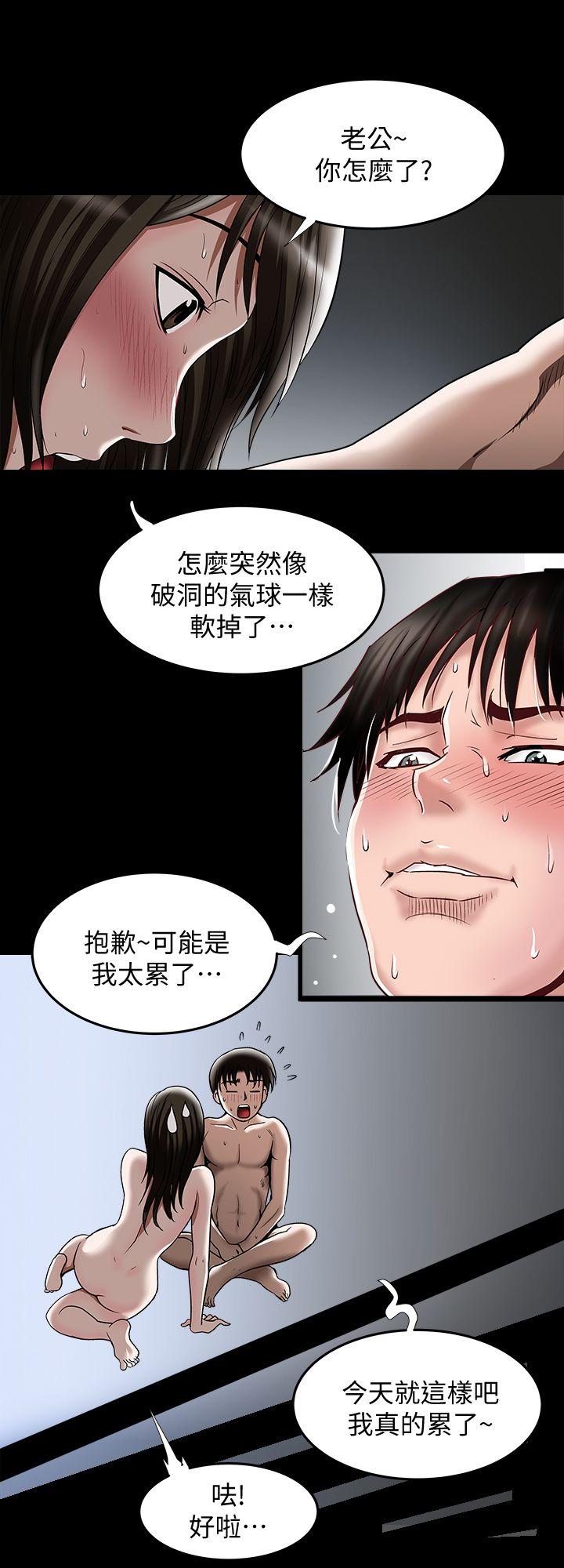 《别人的老婆》漫画最新章节别人的老婆-第15话-不可越过的线免费下拉式在线观看章节第【12】张图片