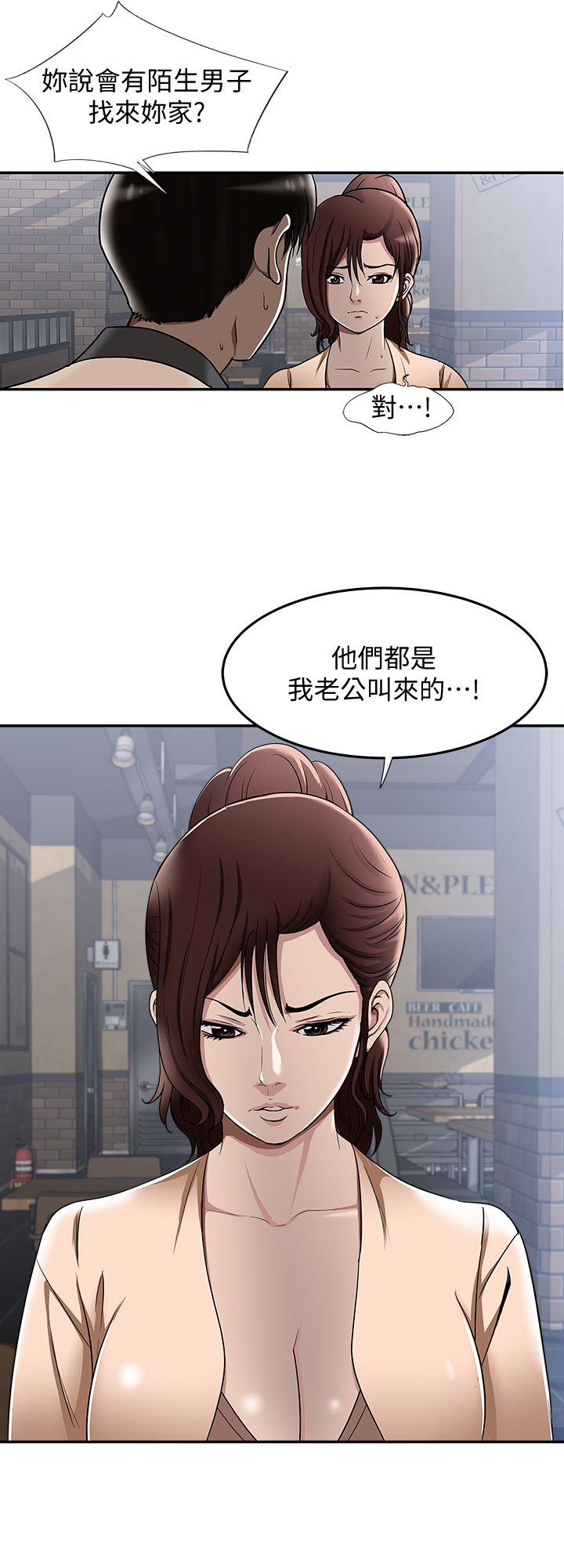 《别人的老婆》漫画最新章节别人的老婆-第15话-不可越过的线免费下拉式在线观看章节第【14】张图片