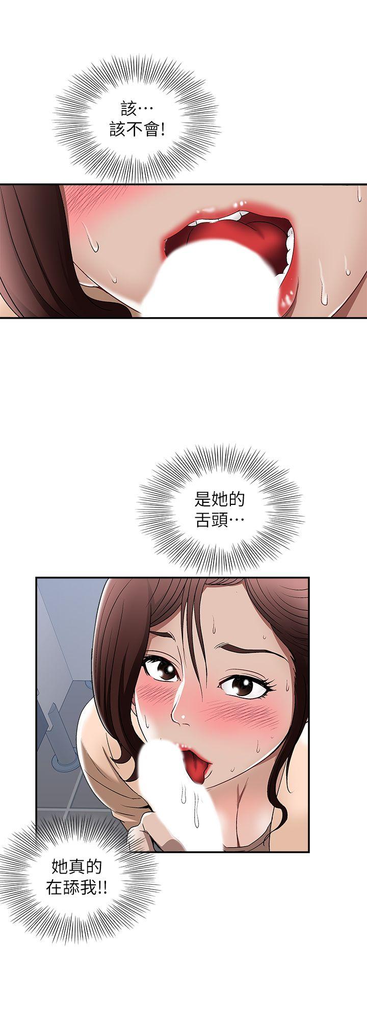 《别人的老婆》漫画最新章节别人的老婆-第16话-别人老婆的口技免费下拉式在线观看章节第【18】张图片