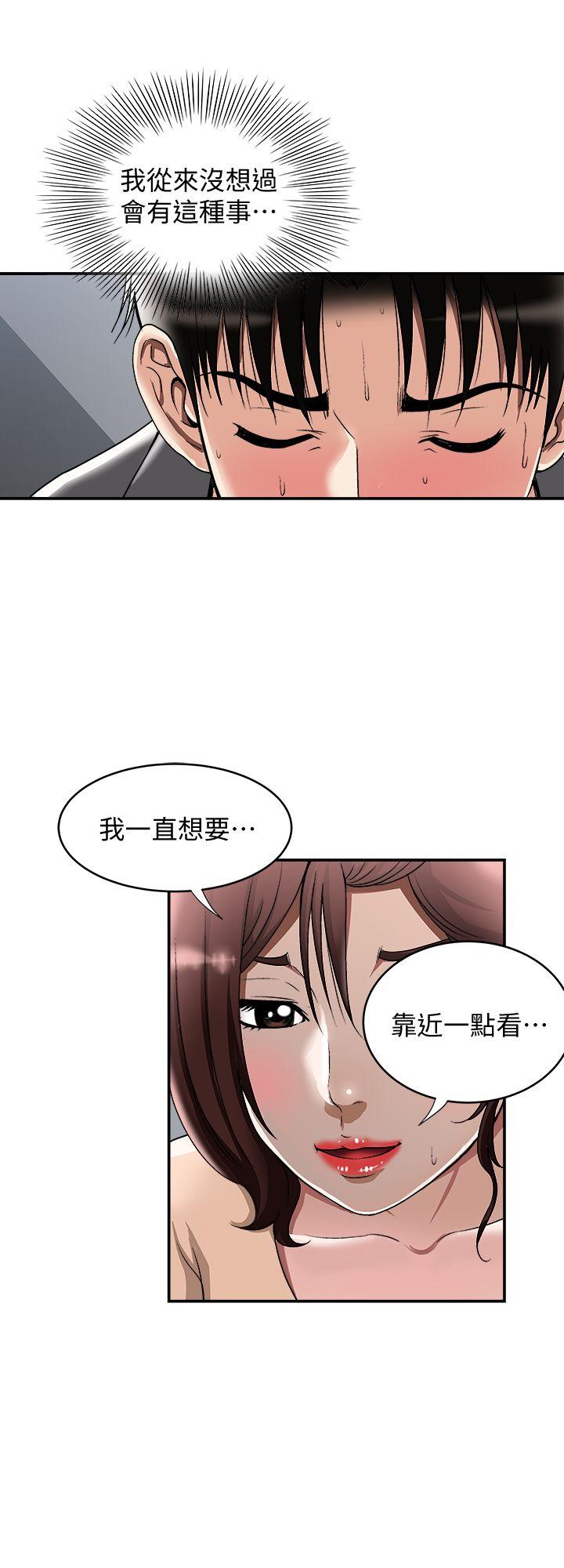 《别人的老婆》漫画最新章节别人的老婆-第16话-别人老婆的口技免费下拉式在线观看章节第【9】张图片