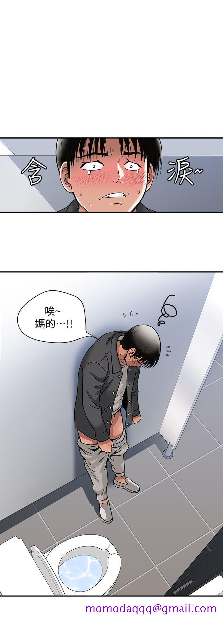 《别人的老婆》漫画最新章节别人的老婆-第16话-别人老婆的口技免费下拉式在线观看章节第【26】张图片