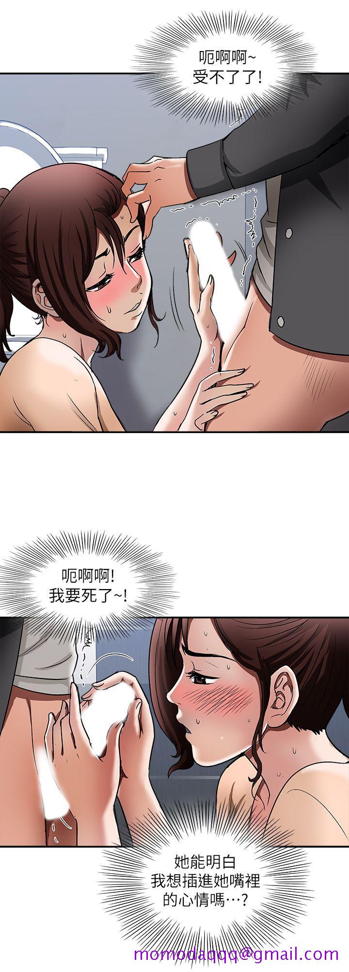 《别人的老婆》漫画最新章节别人的老婆-第16话-别人老婆的口技免费下拉式在线观看章节第【16】张图片