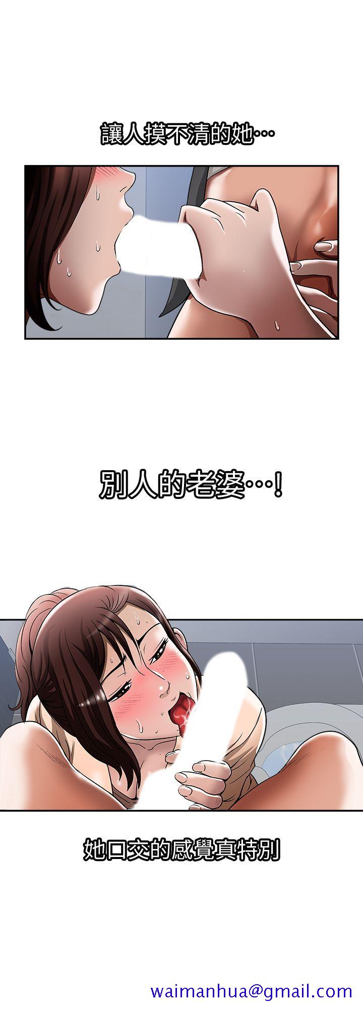 《别人的老婆》漫画最新章节别人的老婆-第16话-别人老婆的口技免费下拉式在线观看章节第【21】张图片