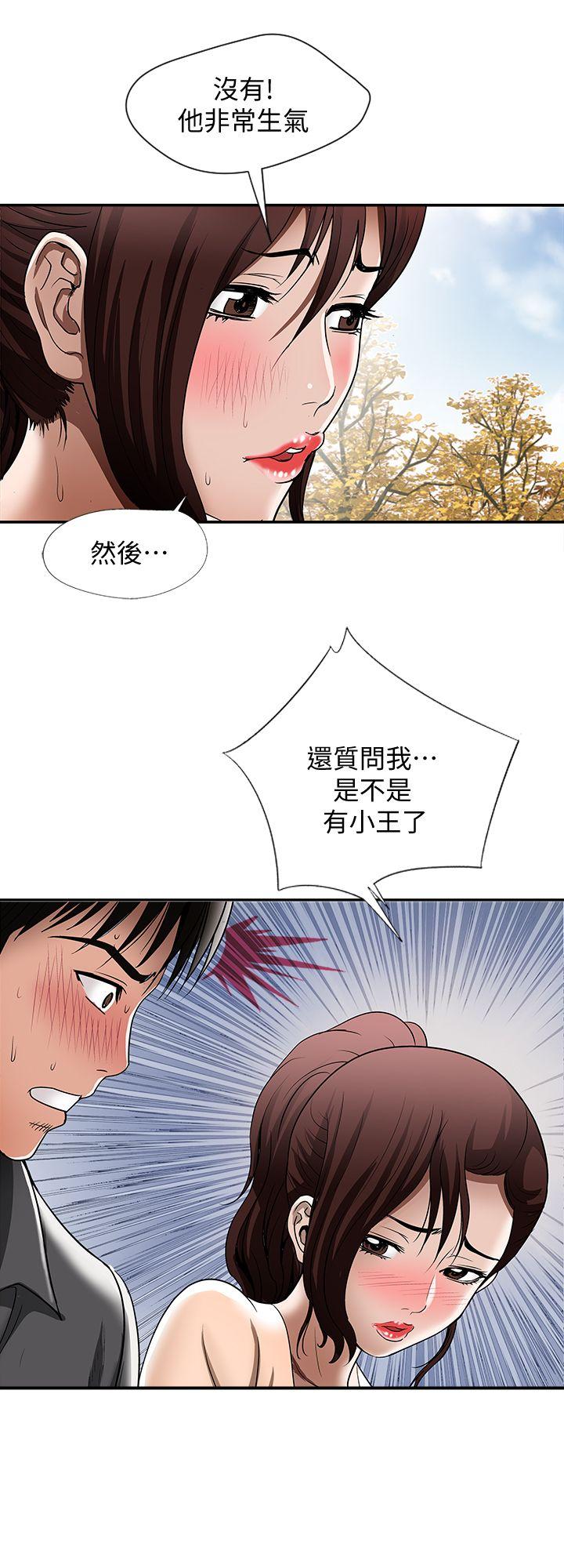 《别人的老婆》漫画最新章节别人的老婆-第16话-别人老婆的口技免费下拉式在线观看章节第【1】张图片