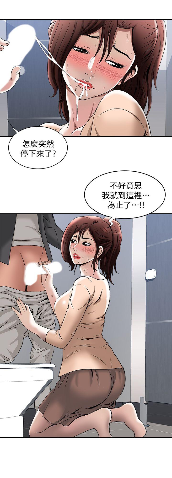 《别人的老婆》漫画最新章节别人的老婆-第16话-别人老婆的口技免费下拉式在线观看章节第【23】张图片