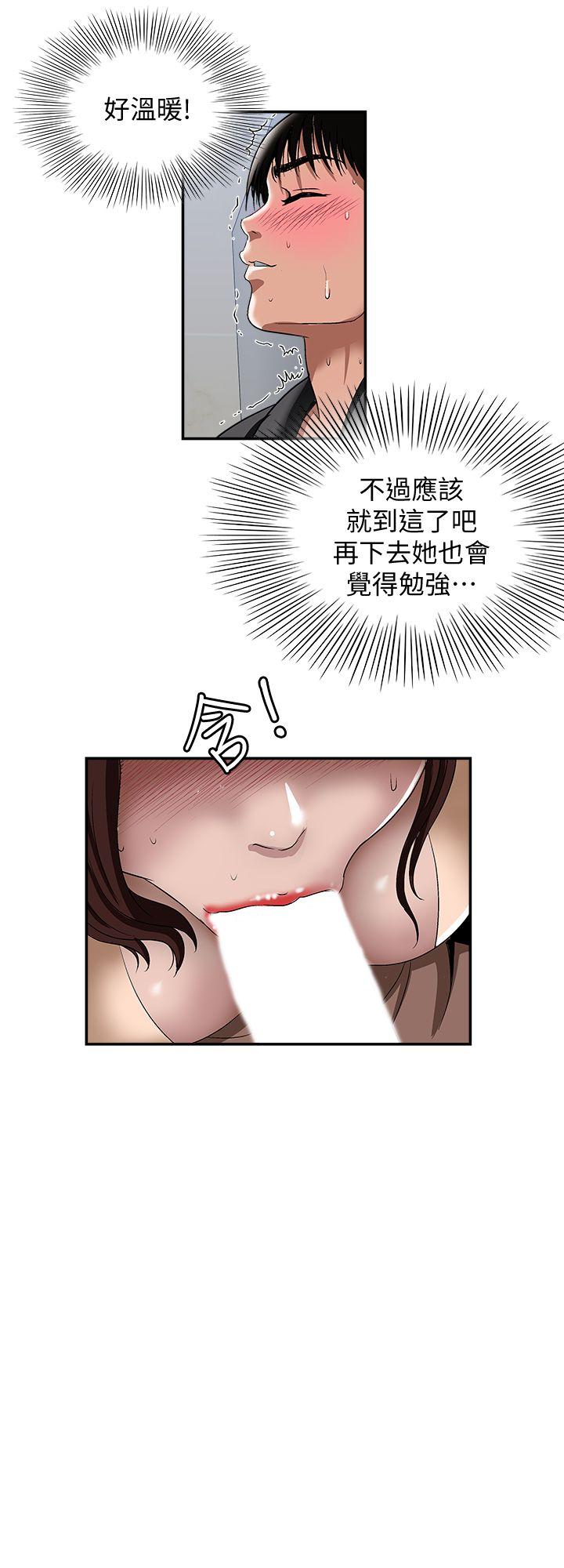 《别人的老婆》漫画最新章节别人的老婆-第16话-别人老婆的口技免费下拉式在线观看章节第【19】张图片