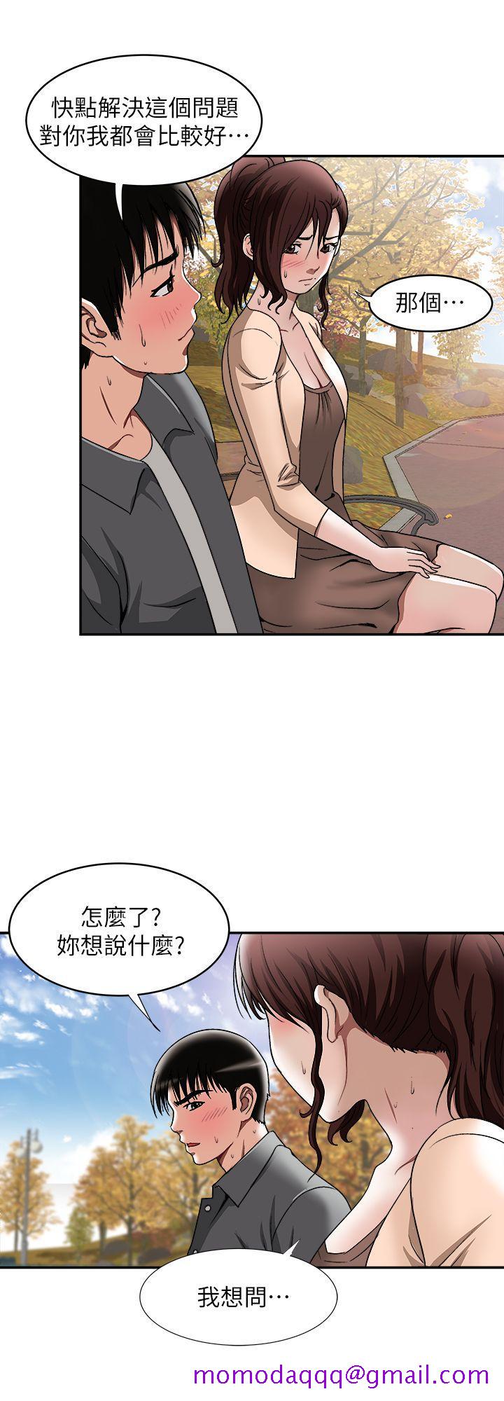 《别人的老婆》漫画最新章节别人的老婆-第16话-别人老婆的口技免费下拉式在线观看章节第【6】张图片