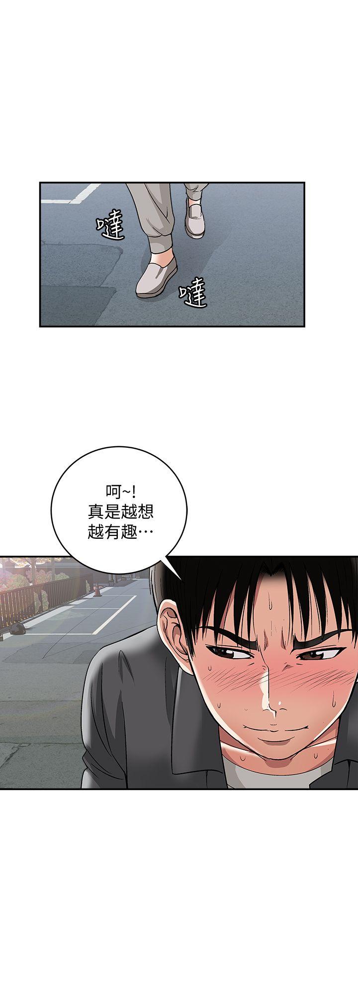 《别人的老婆》漫画最新章节别人的老婆-第16话-别人老婆的口技免费下拉式在线观看章节第【27】张图片