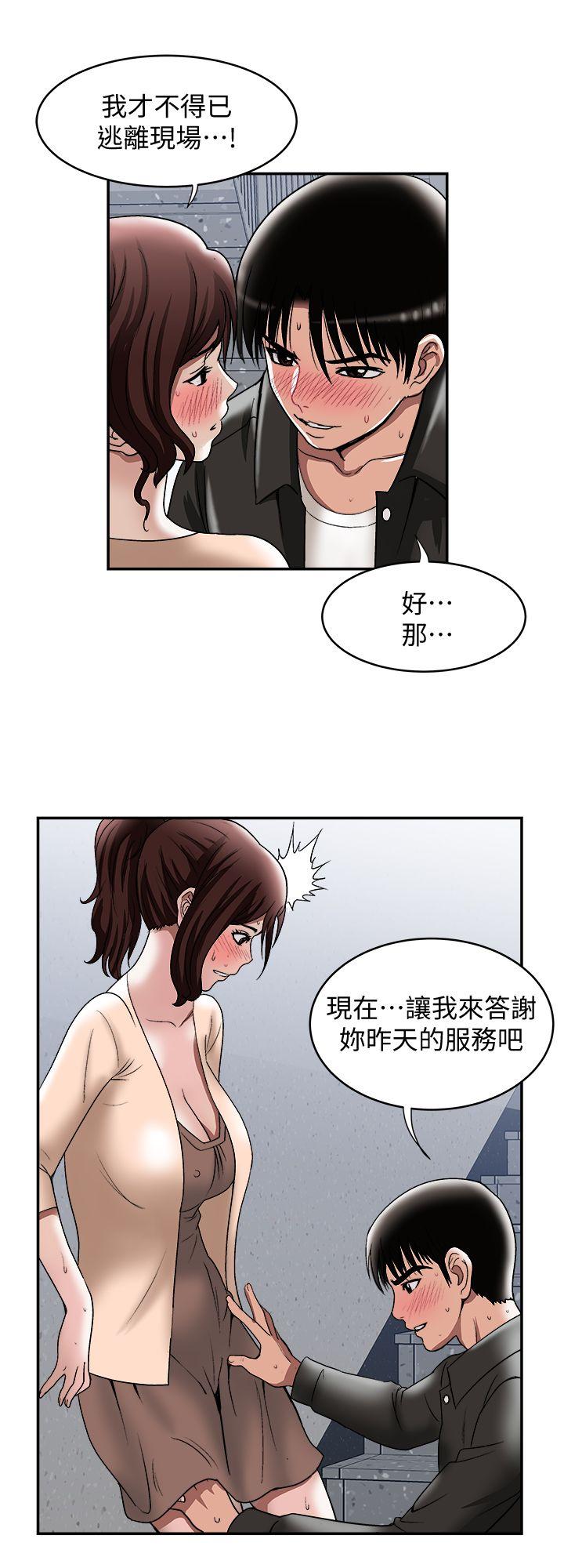 《别人的老婆》漫画最新章节别人的老婆-第17话-老婆身上没有的滋味免费下拉式在线观看章节第【17】张图片