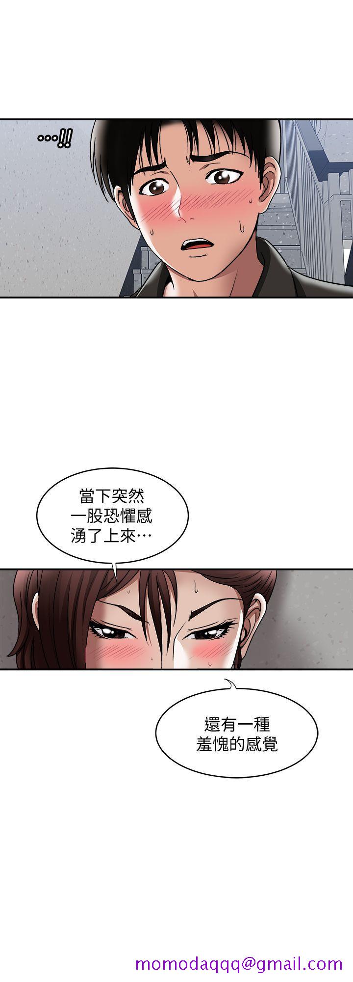 《别人的老婆》漫画最新章节别人的老婆-第17话-老婆身上没有的滋味免费下拉式在线观看章节第【16】张图片