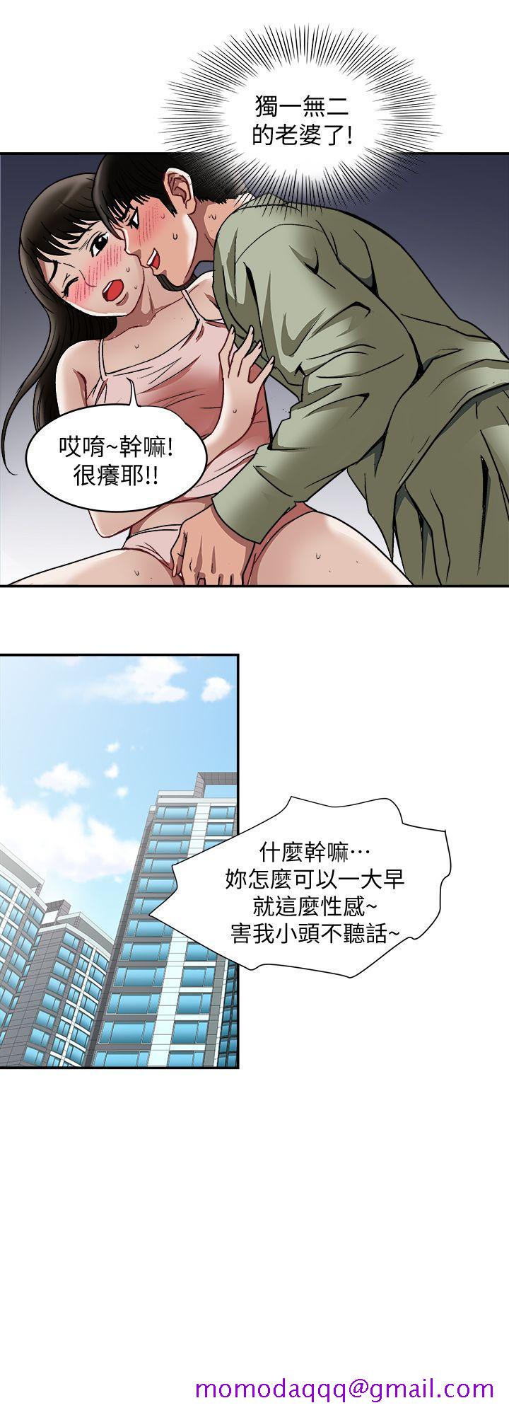 《别人的老婆》漫画最新章节别人的老婆-第17话-老婆身上没有的滋味免费下拉式在线观看章节第【6】张图片