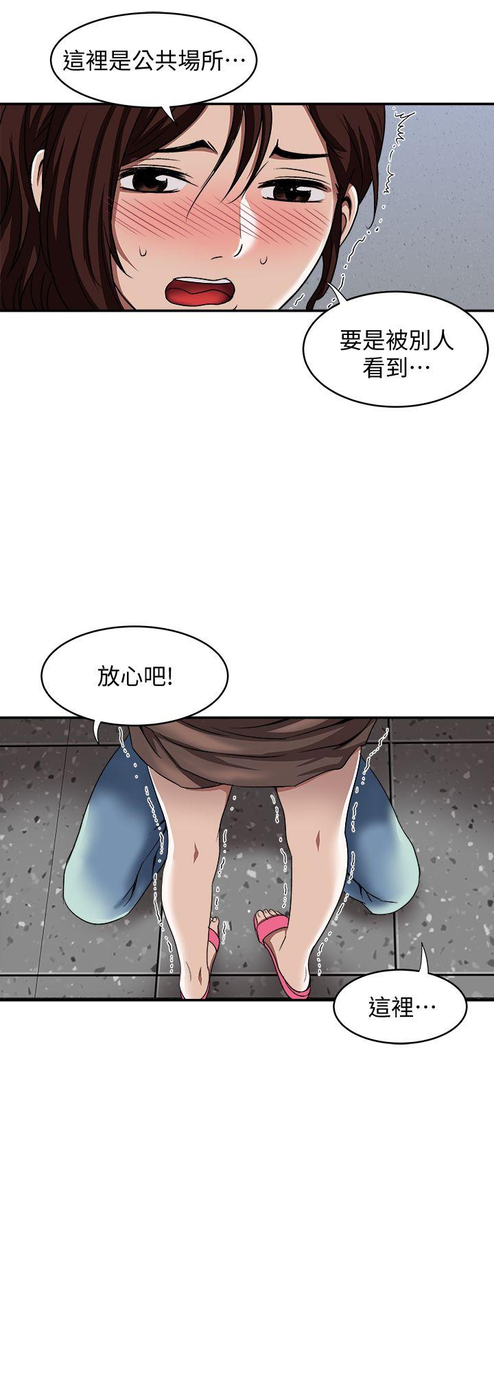 《别人的老婆》漫画最新章节别人的老婆-第17话-老婆身上没有的滋味免费下拉式在线观看章节第【23】张图片