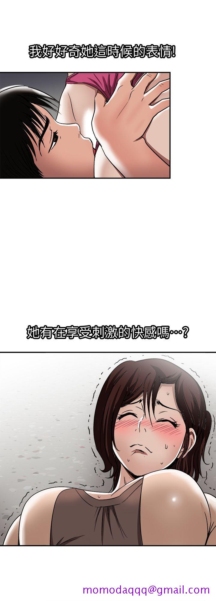 《别人的老婆》漫画最新章节别人的老婆-第17话-老婆身上没有的滋味免费下拉式在线观看章节第【26】张图片