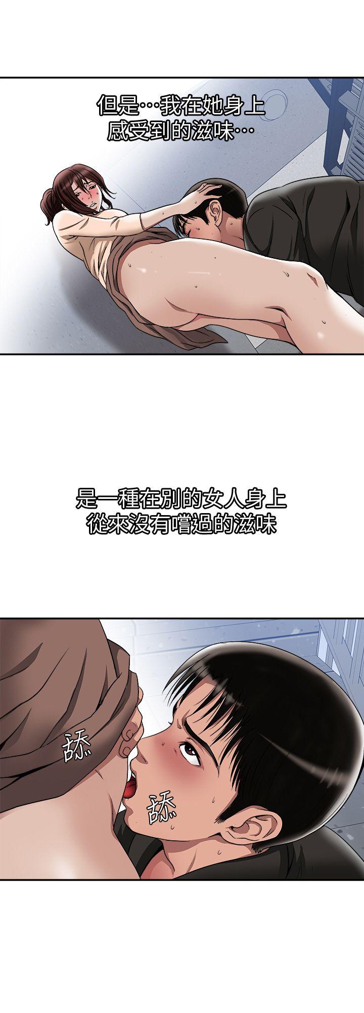 《别人的老婆》漫画最新章节别人的老婆-第18话-未知的欲望免费下拉式在线观看章节第【7】张图片