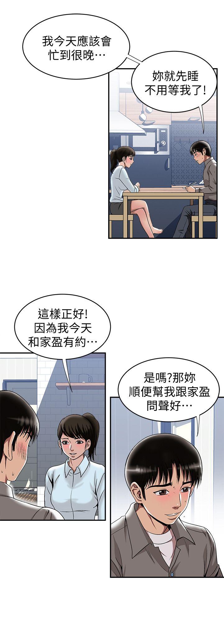 《别人的老婆》漫画最新章节别人的老婆-第18话-未知的欲望免费下拉式在线观看章节第【17】张图片