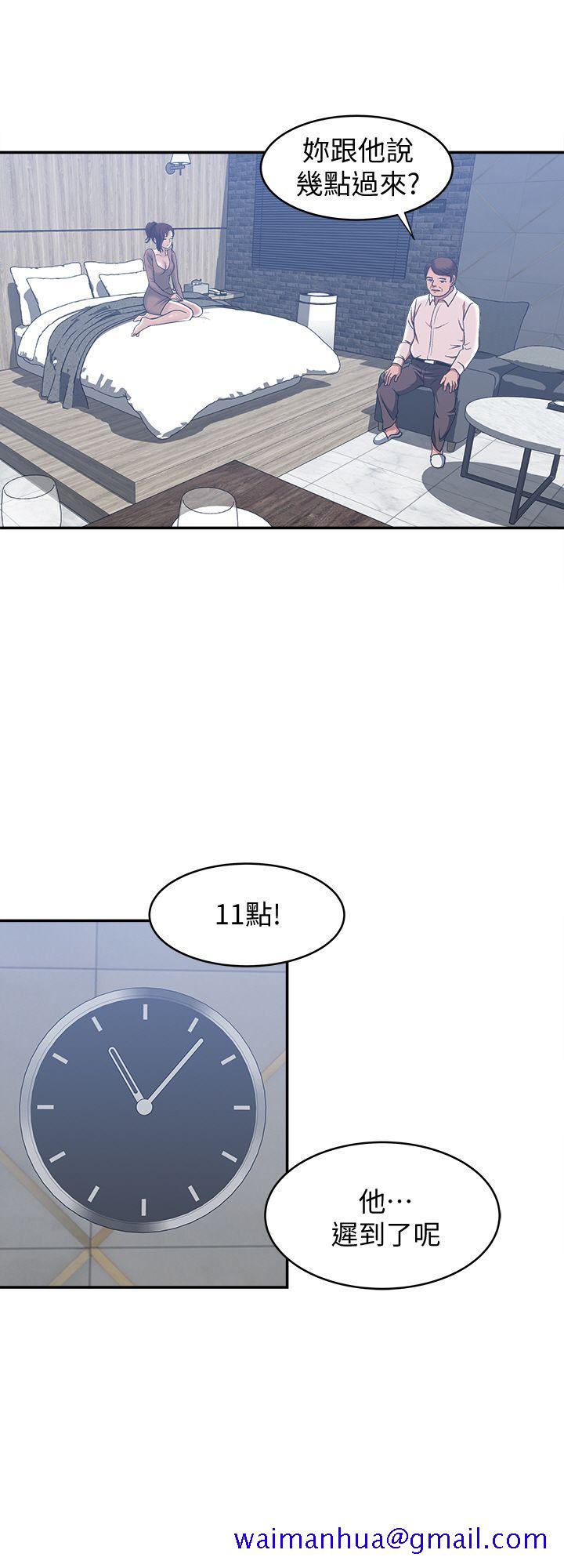 《别人的老婆》漫画最新章节别人的老婆-第18话-未知的欲望免费下拉式在线观看章节第【21】张图片