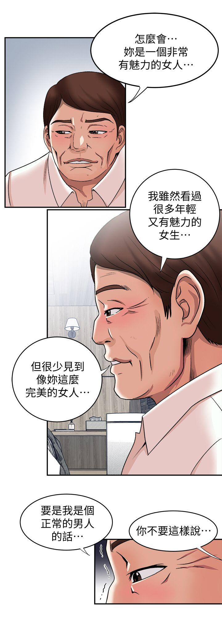 《别人的老婆》漫画最新章节别人的老婆-第18话-未知的欲望免费下拉式在线观看章节第【25】张图片