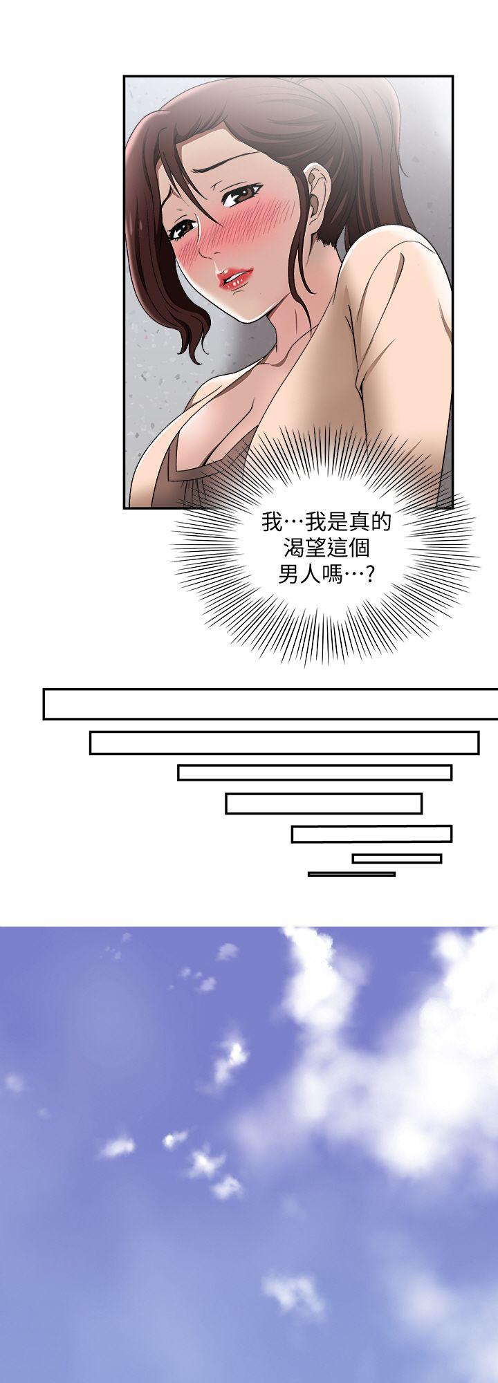 《别人的老婆》漫画最新章节别人的老婆-第18话-未知的欲望免费下拉式在线观看章节第【15】张图片