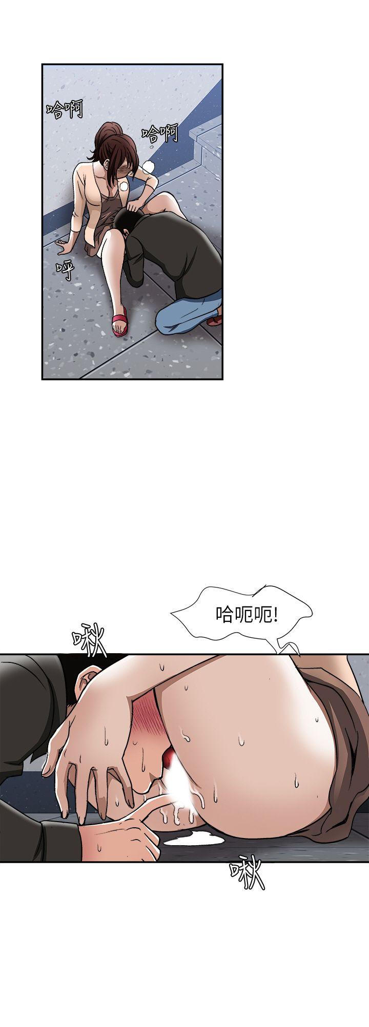 《别人的老婆》漫画最新章节别人的老婆-第18话-未知的欲望免费下拉式在线观看章节第【10】张图片