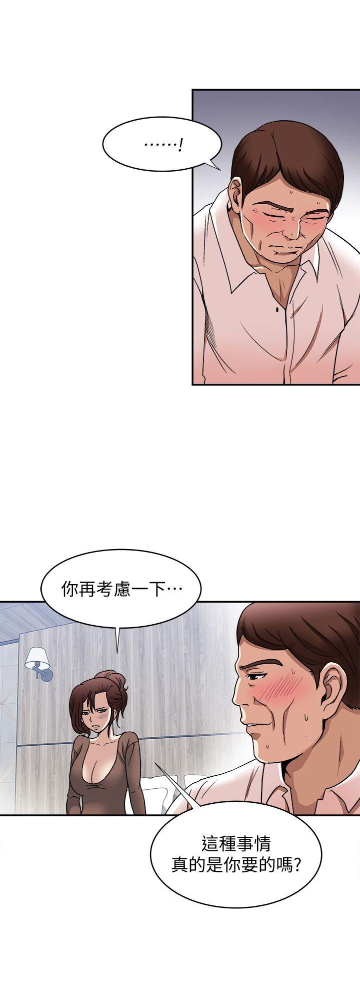 《别人的老婆》漫画最新章节别人的老婆-第18话-未知的欲望免费下拉式在线观看章节第【22】张图片