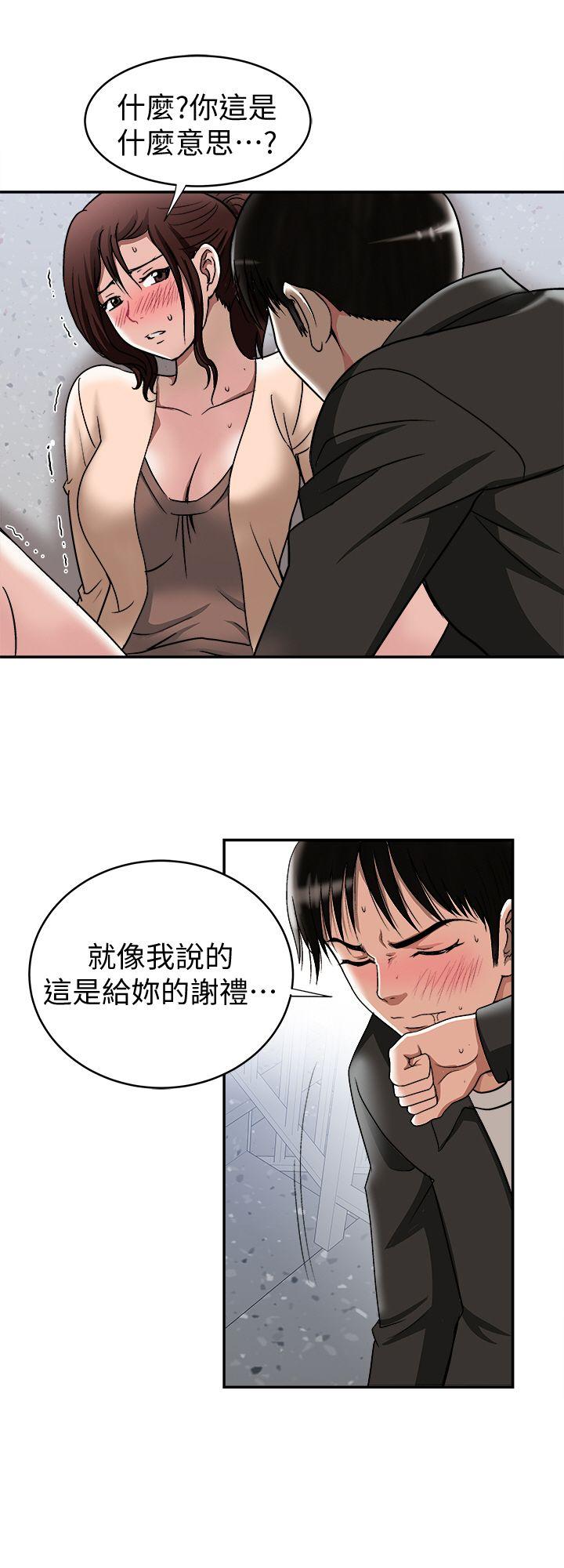 《别人的老婆》漫画最新章节别人的老婆-第18话-未知的欲望免费下拉式在线观看章节第【12】张图片