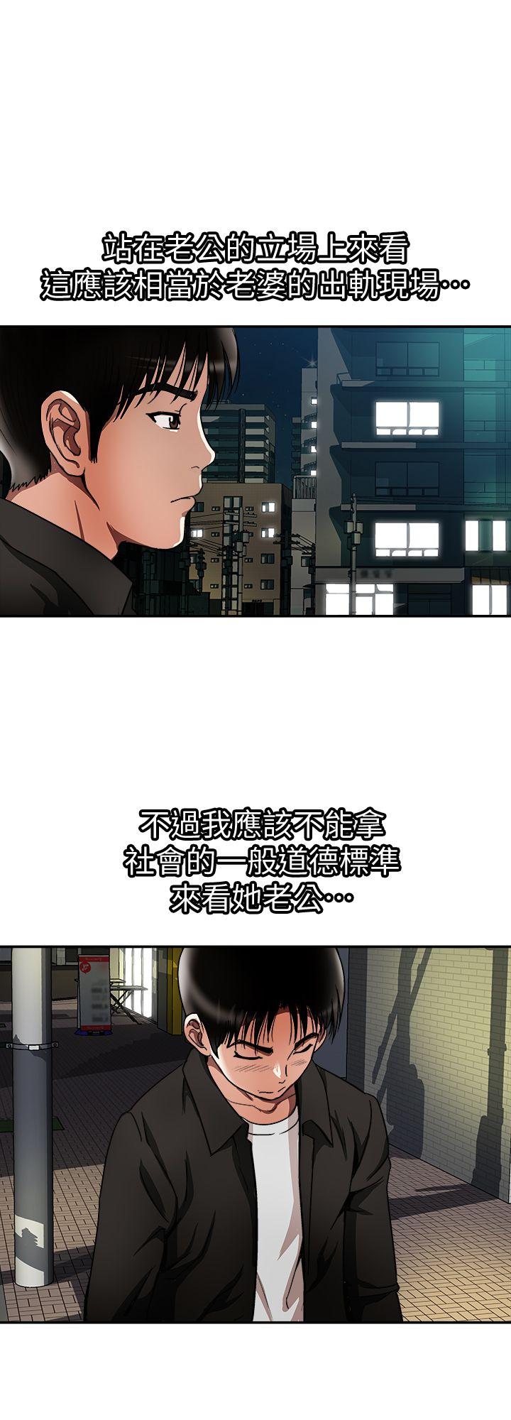 《别人的老婆》漫画最新章节别人的老婆-第19话-外遇的老婆免费下拉式在线观看章节第【2】张图片