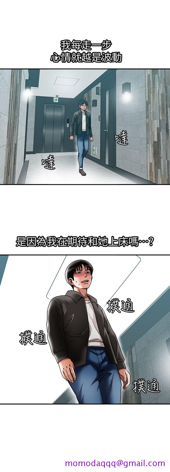 《别人的老婆》漫画最新章节别人的老婆-第19话-外遇的老婆免费下拉式在线观看章节第【6】张图片