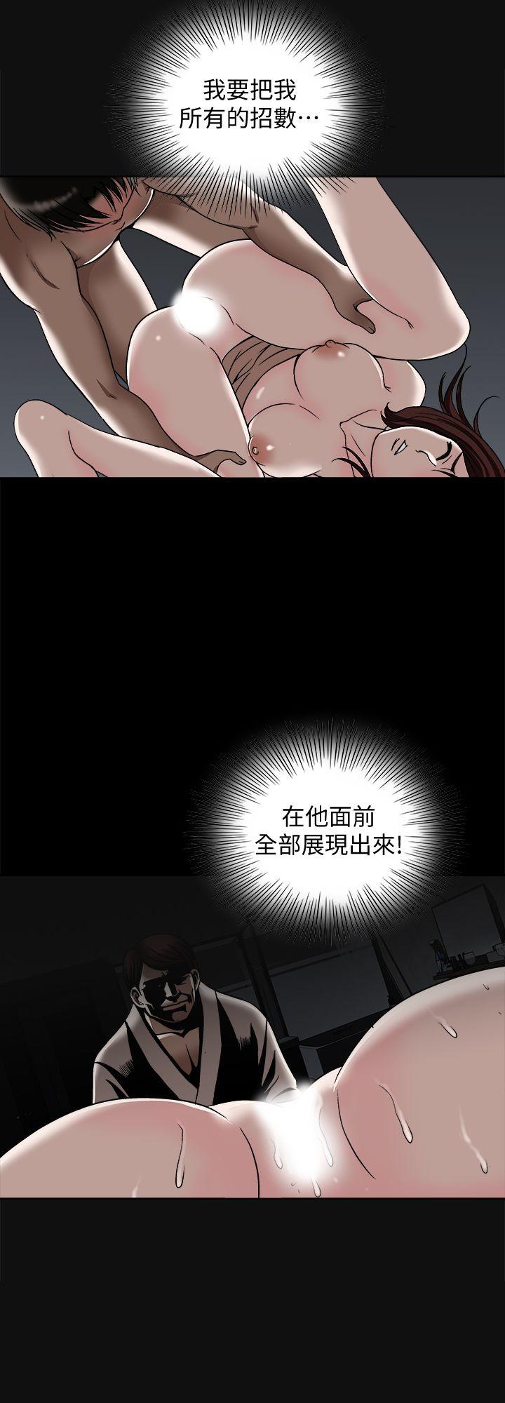 《别人的老婆》漫画最新章节别人的老婆-第20话-老婆选择的男人免费下拉式在线观看章节第【19】张图片