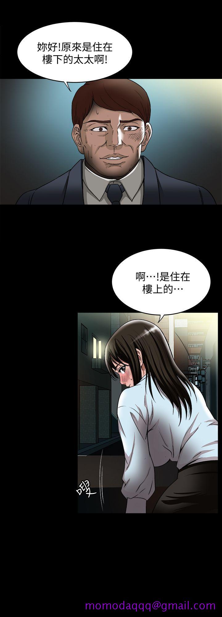 《别人的老婆》漫画最新章节别人的老婆-第22话-要不要交换老婆免费下拉式在线观看章节第【6】张图片