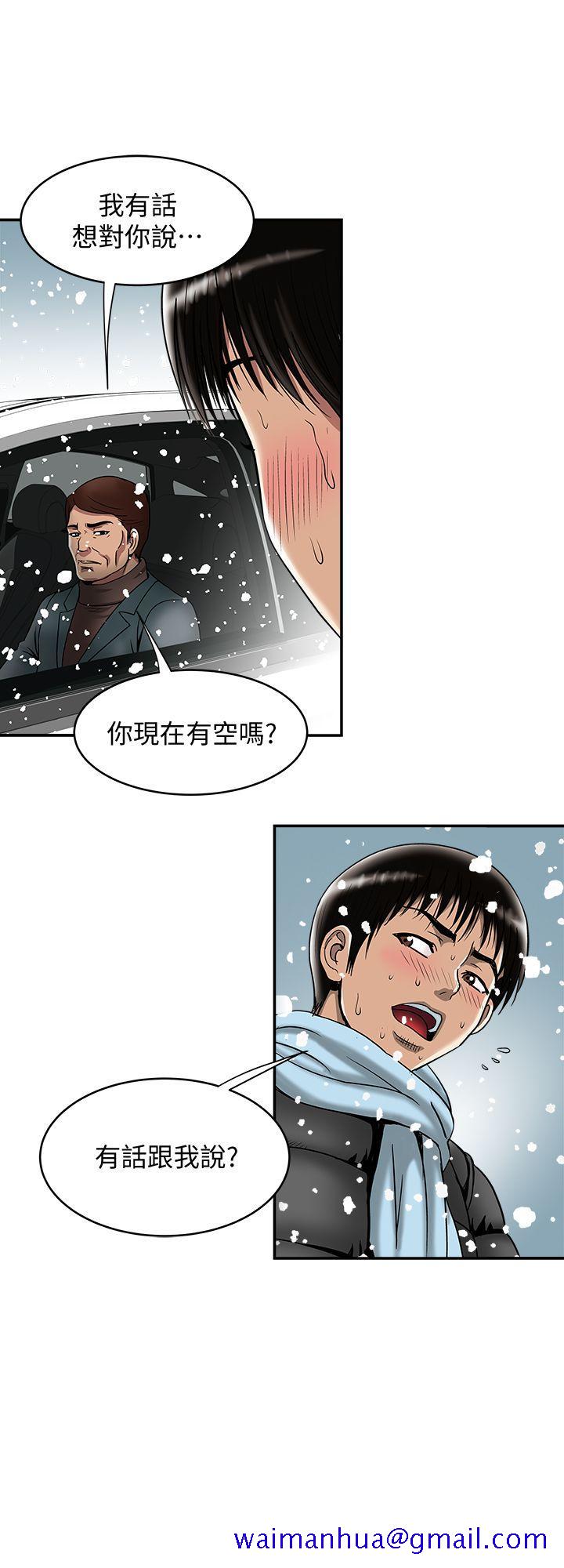 《别人的老婆》漫画最新章节别人的老婆-第22话-要不要交换老婆免费下拉式在线观看章节第【21】张图片