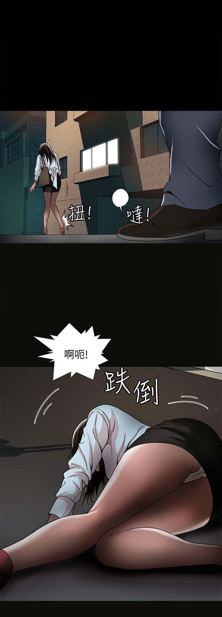 《别人的老婆》漫画最新章节别人的老婆-第22话-要不要交换老婆免费下拉式在线观看章节第【1】张图片