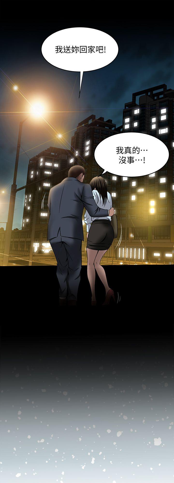 《别人的老婆》漫画最新章节别人的老婆-第22话-要不要交换老婆免费下拉式在线观看章节第【12】张图片