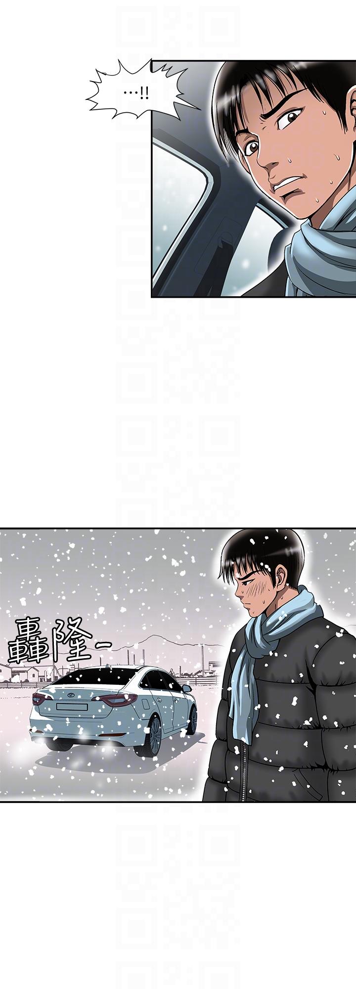 《别人的老婆》漫画最新章节别人的老婆-第23话-被汗水浸湿的私密处免费下拉式在线观看章节第【7】张图片