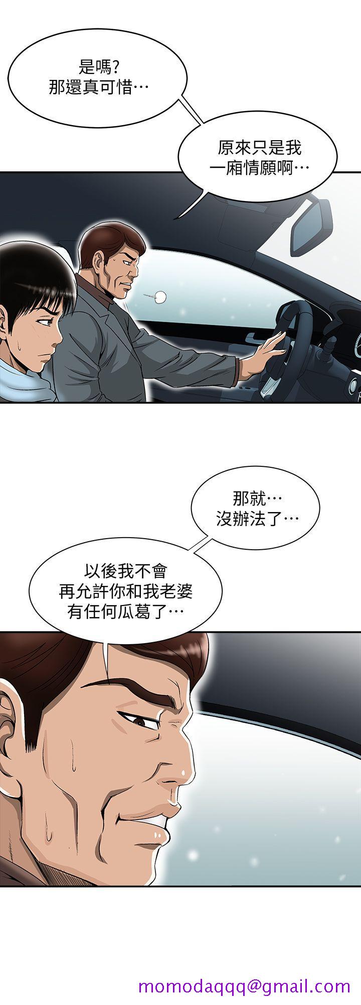 《别人的老婆》漫画最新章节别人的老婆-第23话-被汗水浸湿的私密处免费下拉式在线观看章节第【6】张图片