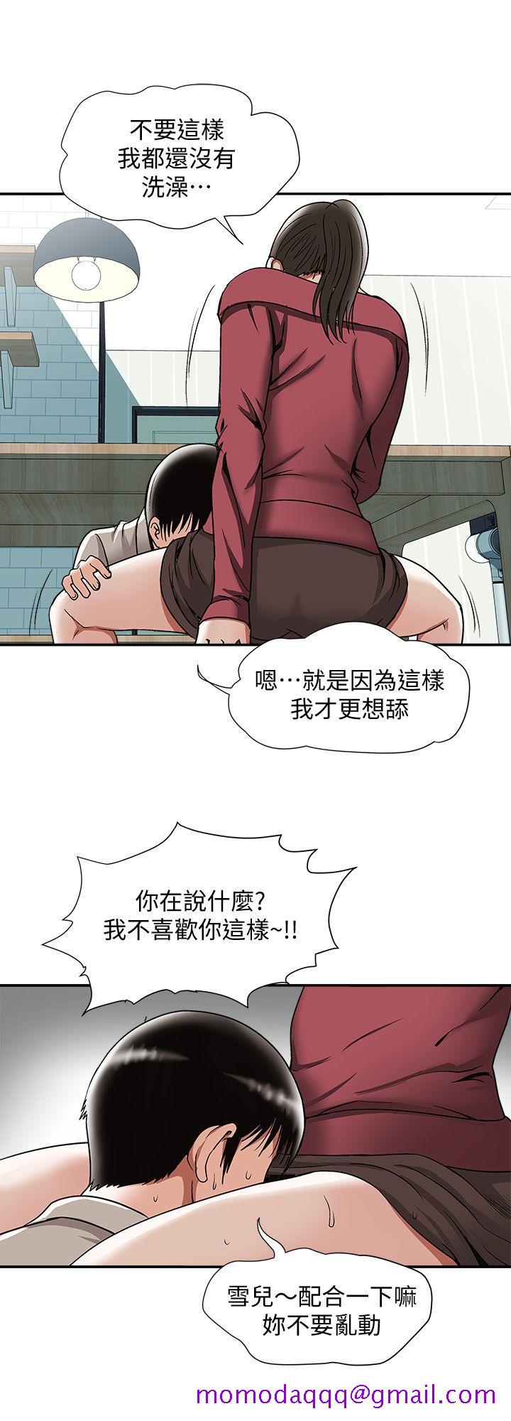 《别人的老婆》漫画最新章节别人的老婆-第23话-被汗水浸湿的私密处免费下拉式在线观看章节第【26】张图片