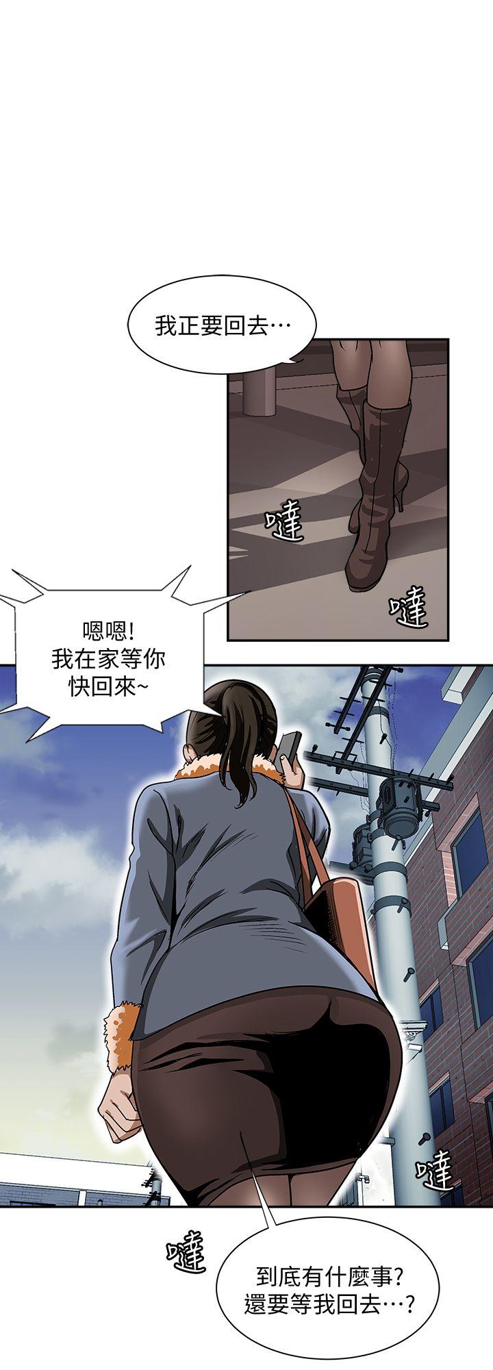 《别人的老婆》漫画最新章节别人的老婆-第23话-被汗水浸湿的私密处免费下拉式在线观看章节第【20】张图片