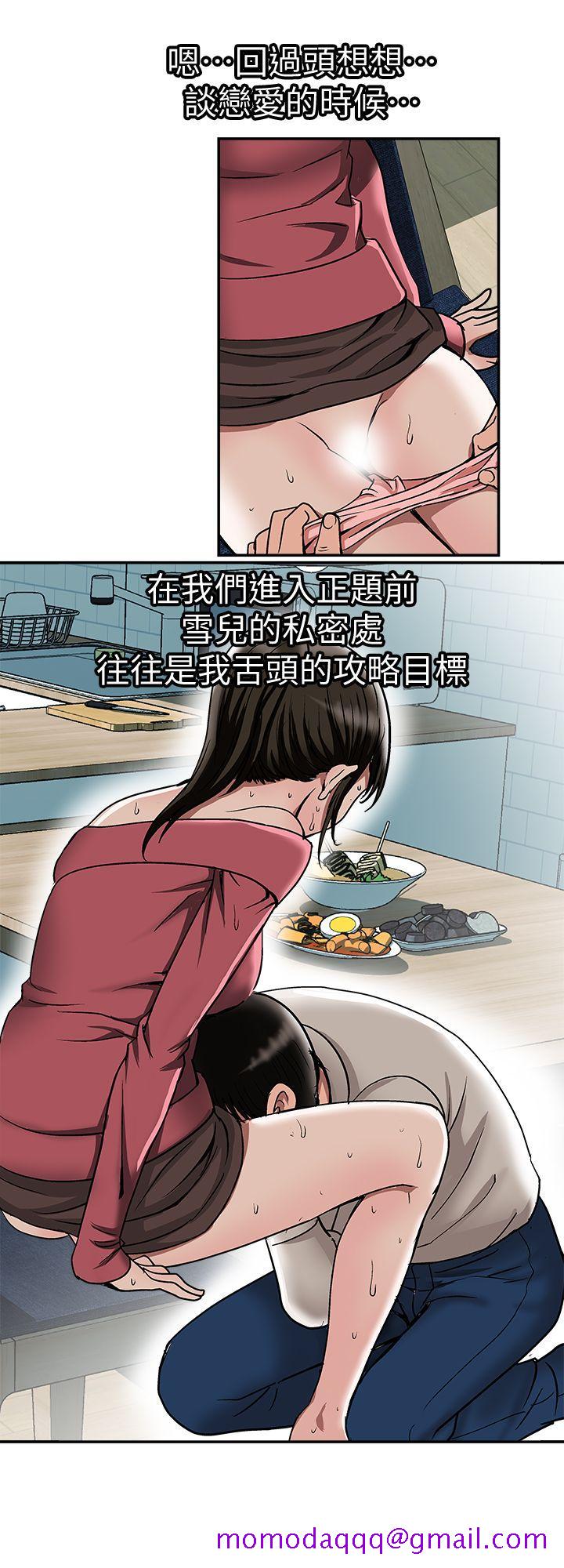 《别人的老婆》漫画最新章节别人的老婆-第24话-目击老婆的外遇现场免费下拉式在线观看章节第【6】张图片