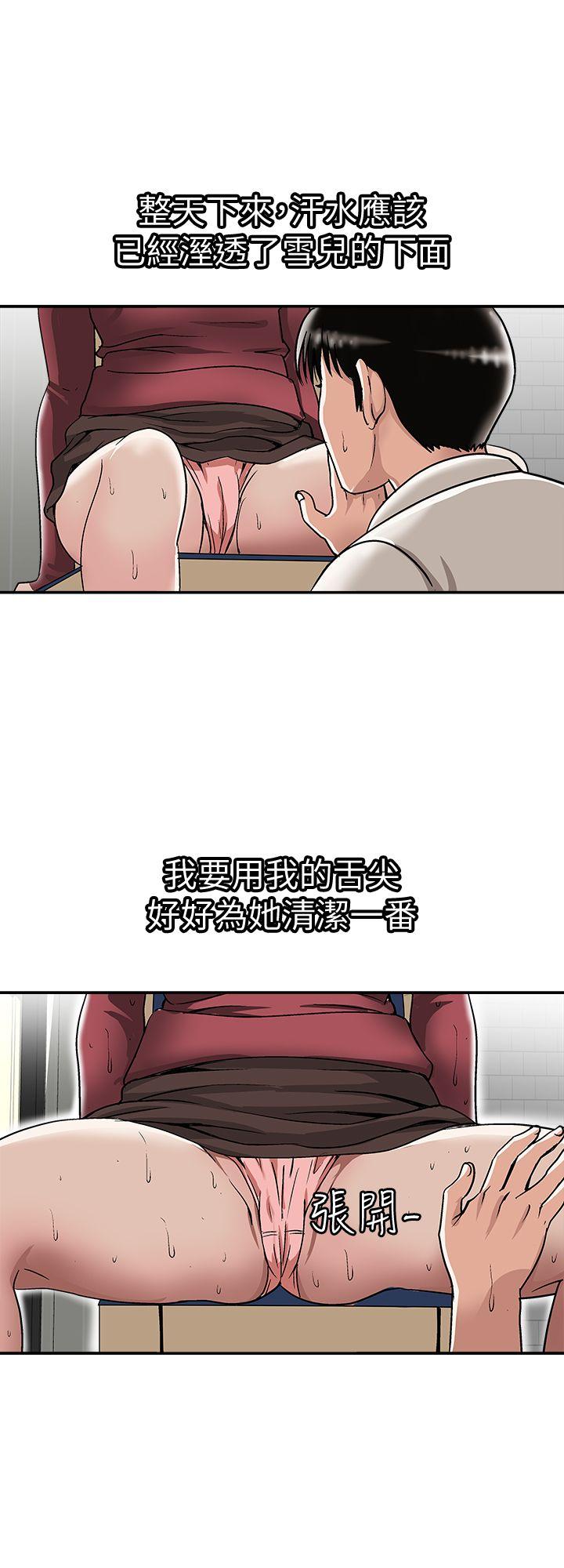 《别人的老婆》漫画最新章节别人的老婆-第24话-目击老婆的外遇现场免费下拉式在线观看章节第【5】张图片