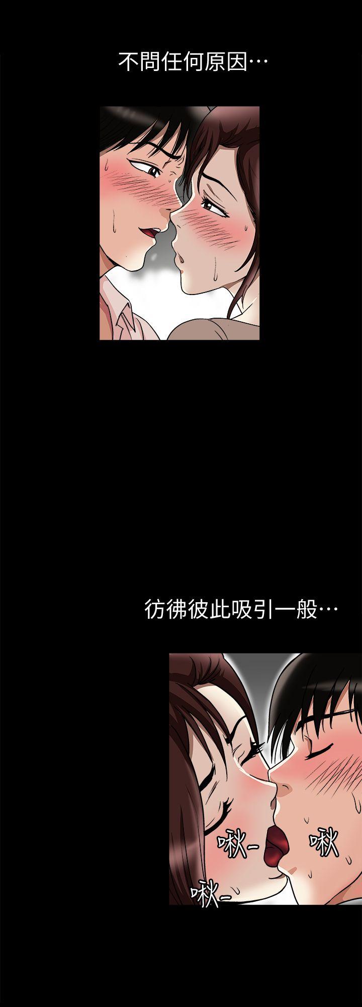 《别人的老婆》漫画最新章节别人的老婆-第25话-断掉的理智线免费下拉式在线观看章节第【24】张图片